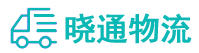 长沙到遂昌县物流公司